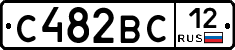 С482ВС12 - 