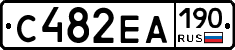 С482ЕА190 - 