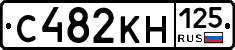 С482КН125 - 