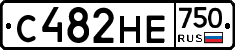 С482НЕ750 - 
