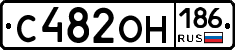 С482ОН186 - 
