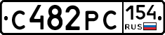 С482РС154 - 