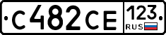 С482СЕ123 - 