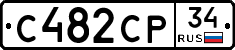 С482СР34 - 