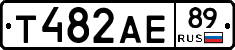 Т482АЕ89 - 