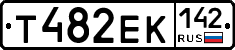 Т482ЕК142 - 