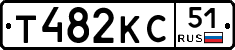 Т482КС51 - 