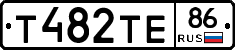 Т482ТЕ86 - 