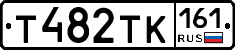 Т482ТК161 - 
