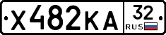 Х482КА32 - 