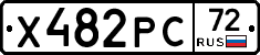 Х482РС72 - 