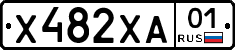 Х482ХА01 - 