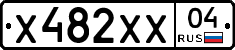 Х482ХХ04 - 