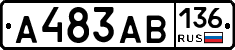 А483АВ136 - 
