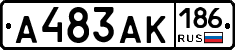 А483АК186 - 