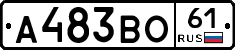 А483ВО61 - 