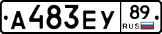 А483ЕУ89 - 