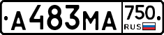 А483МА750 - 
