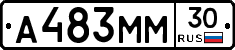 А483ММ30 - 