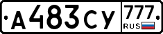 А483СУ777 - 