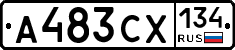 А483СХ134 - 