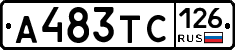 А483ТС126 - 