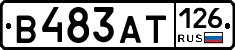 В483АТ126 - 
