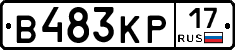 В483КР17 - 