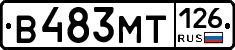 В483МТ126 - 