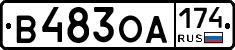 В483ОА174 - 