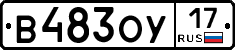 В483ОУ17 - 