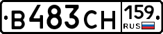 В483СН159 - 