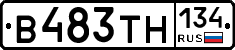 В483ТН134 - 