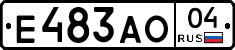 Е483АО04 - 