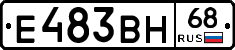 Е483ВН68 - 