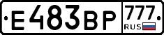 Е483ВР777 - 