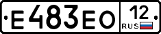 Е483ЕО12 - 