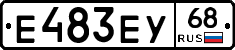 Е483ЕУ68 - 