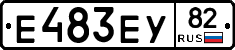 Е483ЕУ82 - 