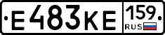 Е483КЕ159 - 