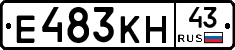 Е483КН43 - 