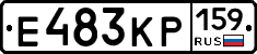 Е483КР159 - 