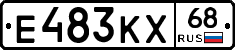 Е483КХ68 - 