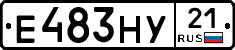 Е483НУ21 - 