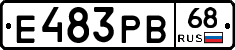 Е483РВ68 - 