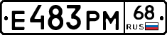 Е483РМ68 - 
