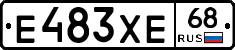 Е483ХЕ68 - 