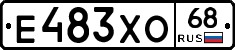 Е483ХО68 - 