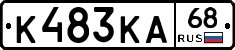 К483КА68 - 