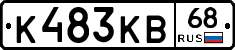 К483КВ68 - 